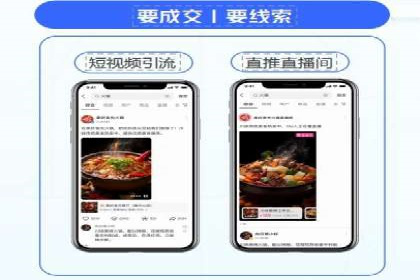 百度信息流开户指南：案例解析实战策略