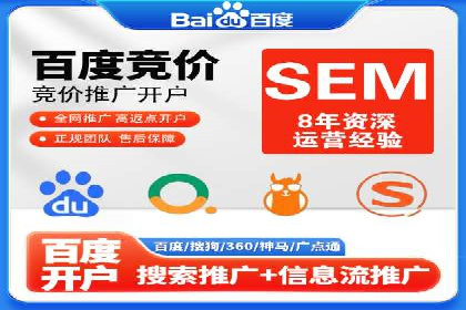 百度广告推广多少钱？看这家公司的成功经验